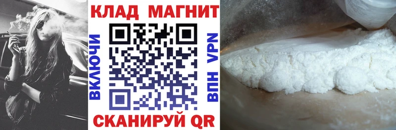 Наркошоп купить Галлюциногенные грибы  АМФЕТАМИН  Меф  Конопля  Змеиногорск