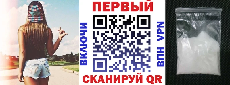 АМФЕТАМИН VHQ Купить где Змеиногорск