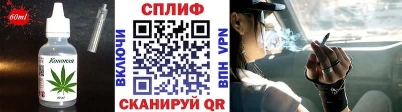 Купить  Змеиногорск  Canna-Cookies конопля