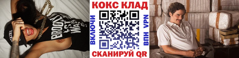 Купить  Змеиногорск  COCAIN 97% 