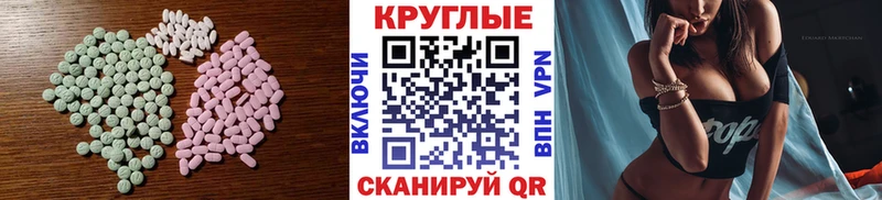Купить  Змеиногорск  Экстази DUBAI 
