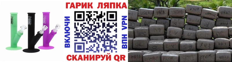 ГАШИШ гарик  Купить  Змеиногорск 