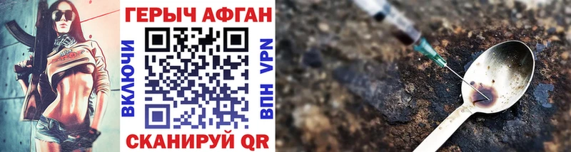 Героин гречка  Купить где  Змеиногорск 
