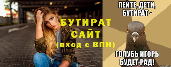 меф VHQ Новокубанск