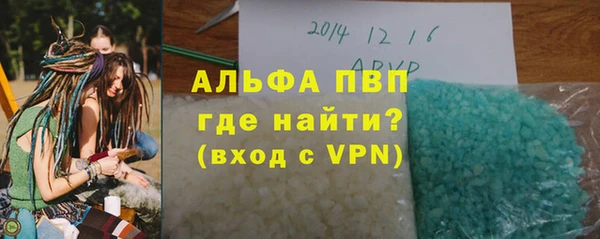 бутират Новозыбков
