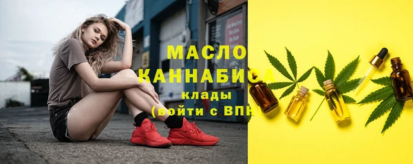 бутират Новозыбков