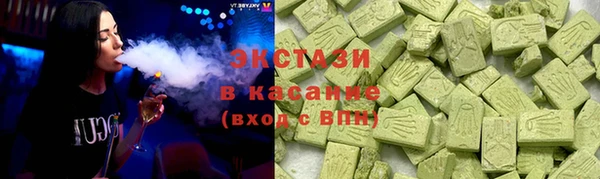 меф VHQ Новокубанск