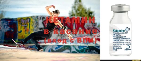 бутират Новозыбков
