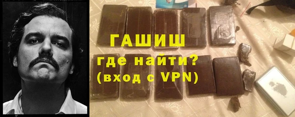 меф VHQ Новокубанск