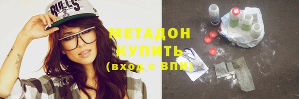 молекула духа Новодвинск