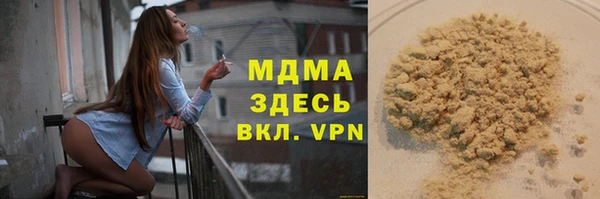 бутират Новозыбков