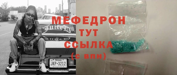 меф VHQ Новокубанск