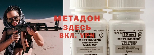 меф VHQ Новокубанск