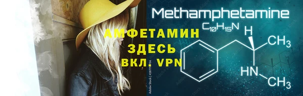 молекула духа Новодвинск