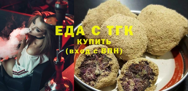 бутират Новозыбков
