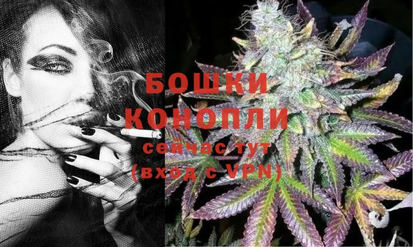 меф VHQ Новокубанск