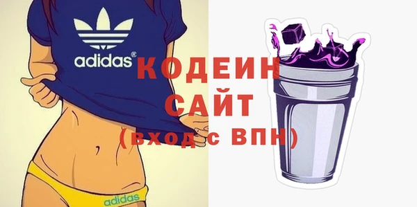 бутират Новозыбков