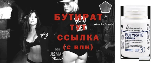 молекула духа Новодвинск