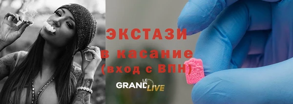 бутират Новозыбков