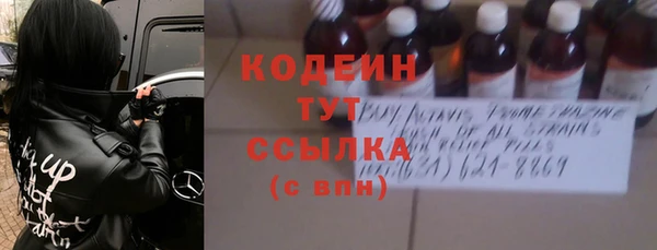 бутират Новозыбков