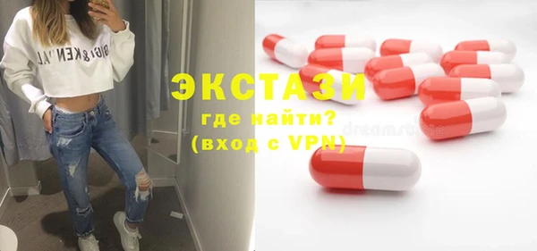 бутират Новозыбков