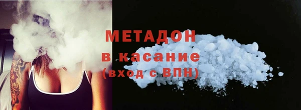 молекула духа Новодвинск
