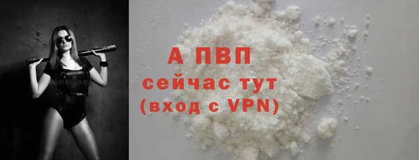 бутират Новозыбков