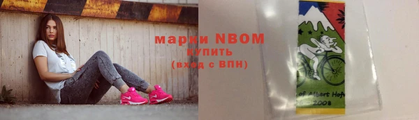 бутират Новозыбков