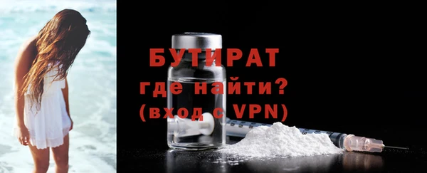 меф VHQ Новокубанск