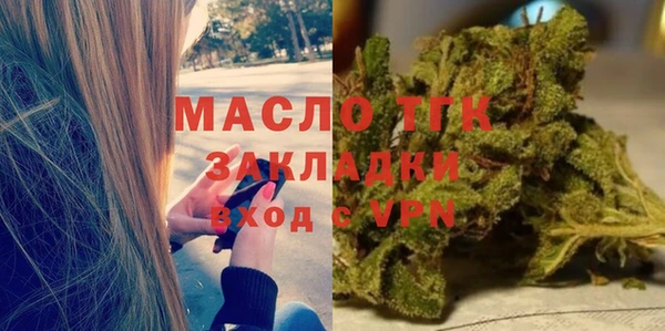 меф VHQ Новокубанск