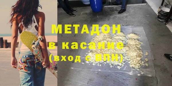 молекула духа Новодвинск