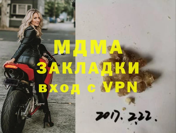 бутират Новозыбков
