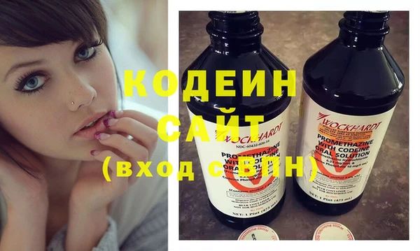 меф VHQ Новокубанск