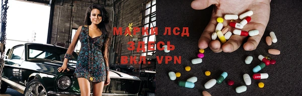 бутират Новозыбков
