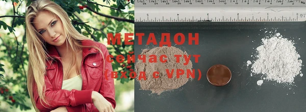 молекула духа Новодвинск