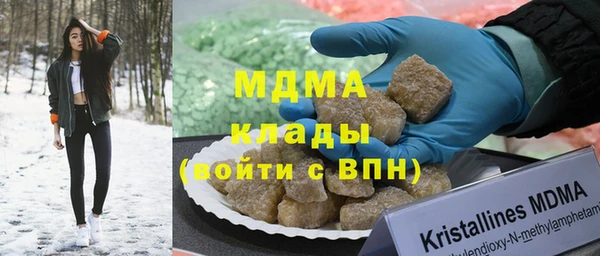 молекула духа Новодвинск