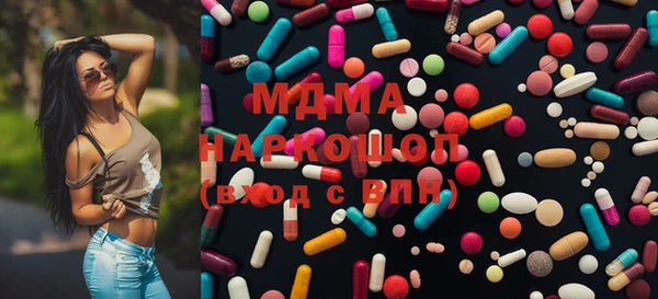 меф VHQ Новокубанск