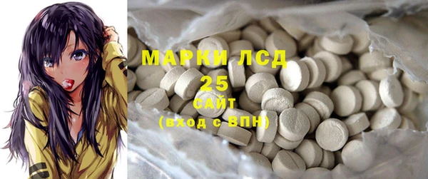 меф VHQ Новокубанск
