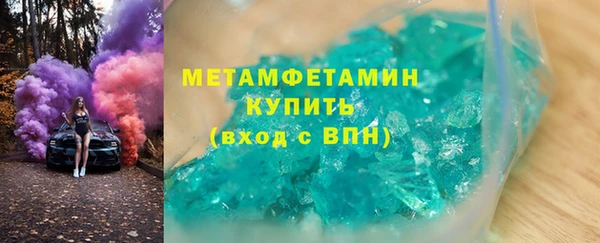 молекула духа Новодвинск