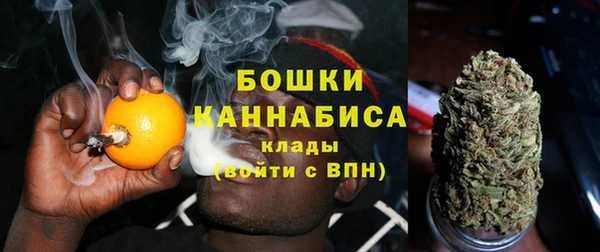 бутират Новозыбков