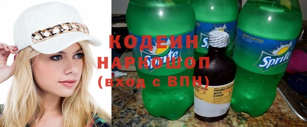бутират Новозыбков