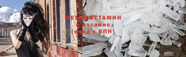 бутират Новозыбков