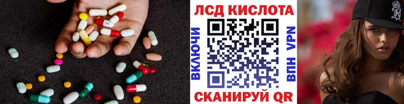 Лсд 25 экстази ecstasy  Купить  Змеиногорск 