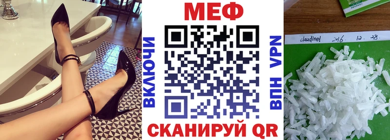 Купить где  Змеиногорск  Меф мяу мяу 