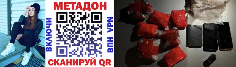 Купить  Змеиногорск  МЕТАДОН мёд 