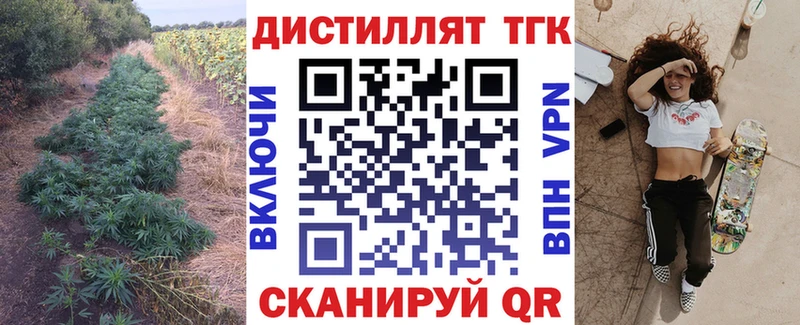 ТГК THC oil  Купить  Змеиногорск 